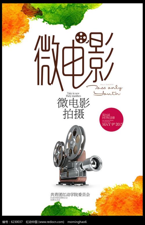 日本中京女子大学文凭毕业证怎么买到